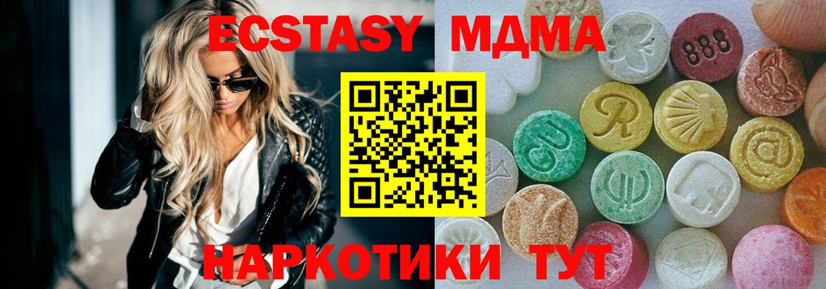 Экстази бентли Касимов