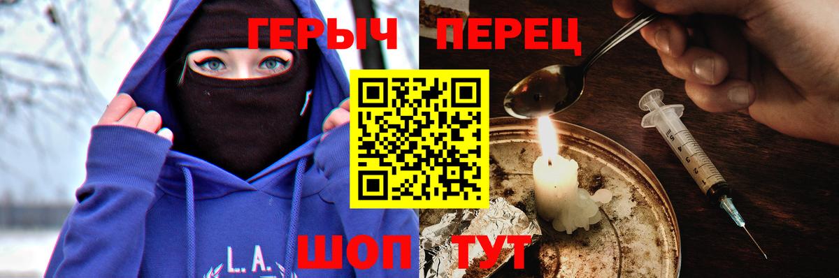 ГЕРОИН афганец Касимов