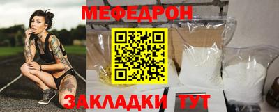 прущие грибы Лесосибирск