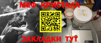 мефедрон VHQ Кумертау