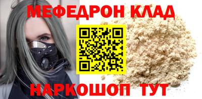 ALPHA PVP Кунгур