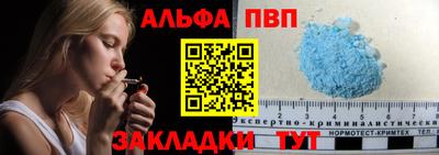 прущие грибы Лесосибирск