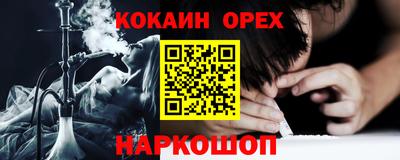 таблы Ливны