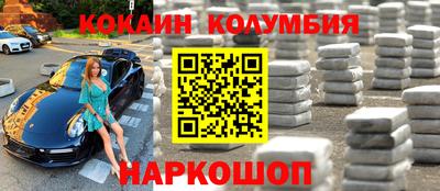 прущие грибы Лесосибирск