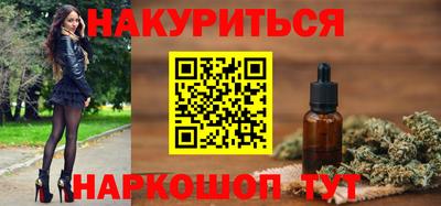 прущие грибы Лесосибирск