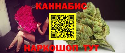 таблы Ливны