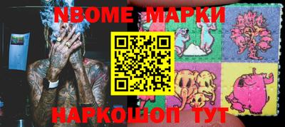 прущие грибы Лесосибирск