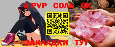 ALPHA PVP Кунгур