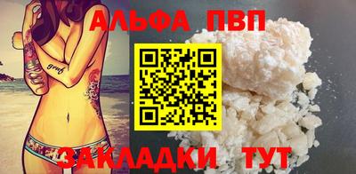 тгк Ликино-Дулёво