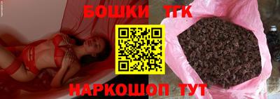 тгк Ликино-Дулёво