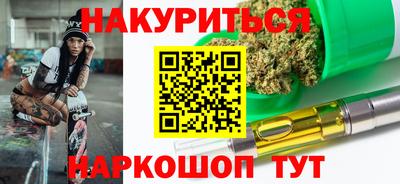 тгк Ликино-Дулёво