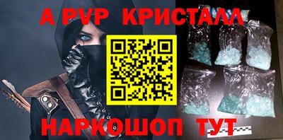 таблы Ливны