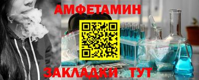 тгк Ликино-Дулёво