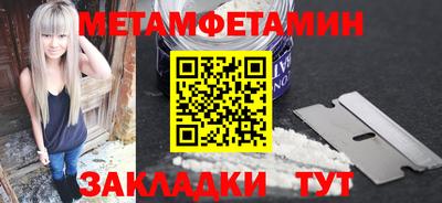 мефедрон VHQ Кумертау