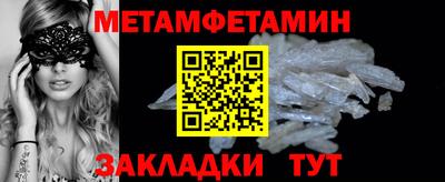 таблы Ливны
