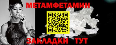 таблы Ливны