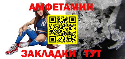 прущие грибы Лесосибирск