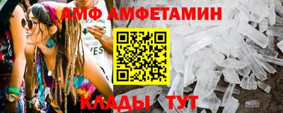 мефедрон VHQ Кумертау