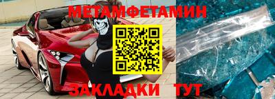 мефедрон VHQ Кумертау