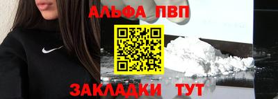 прущие грибы Лесосибирск
