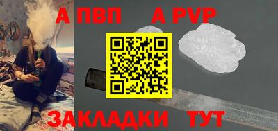 мефедрон VHQ Кумертау