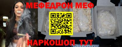 таблы Ливны