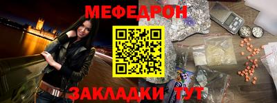 тгк Ликино-Дулёво