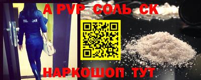 прущие грибы Лесосибирск