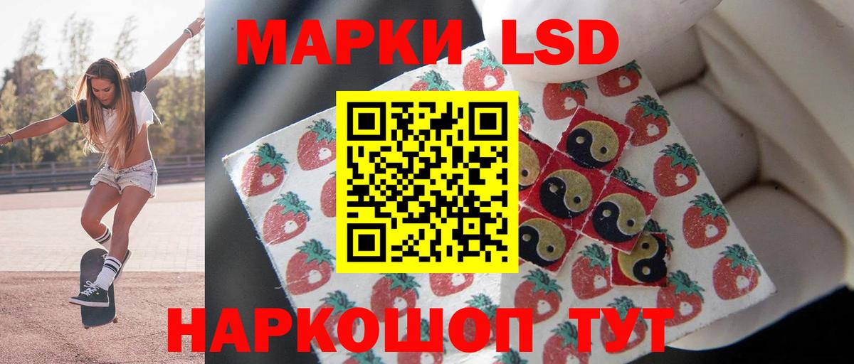 Лсд 25 экстази  ЛСД экстази кислота  LSD-25 экстази кислота  Вход с VPN  Касимов 