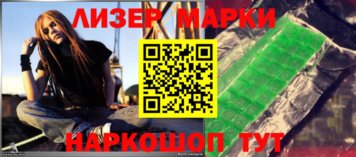 Лсд 25 экстази кислота Касимов