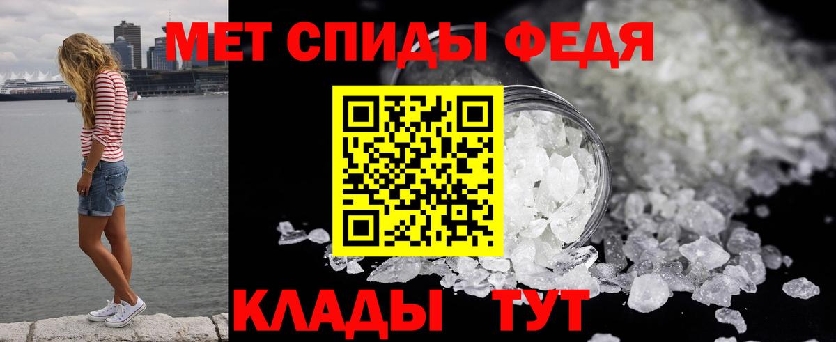 Первитин винт  Вход с VPN  МЕТАМФЕТАМИН  Первитин винт  Касимов 