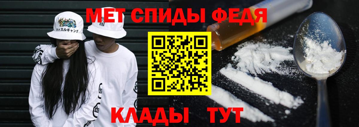 Первитин винт Касимов
