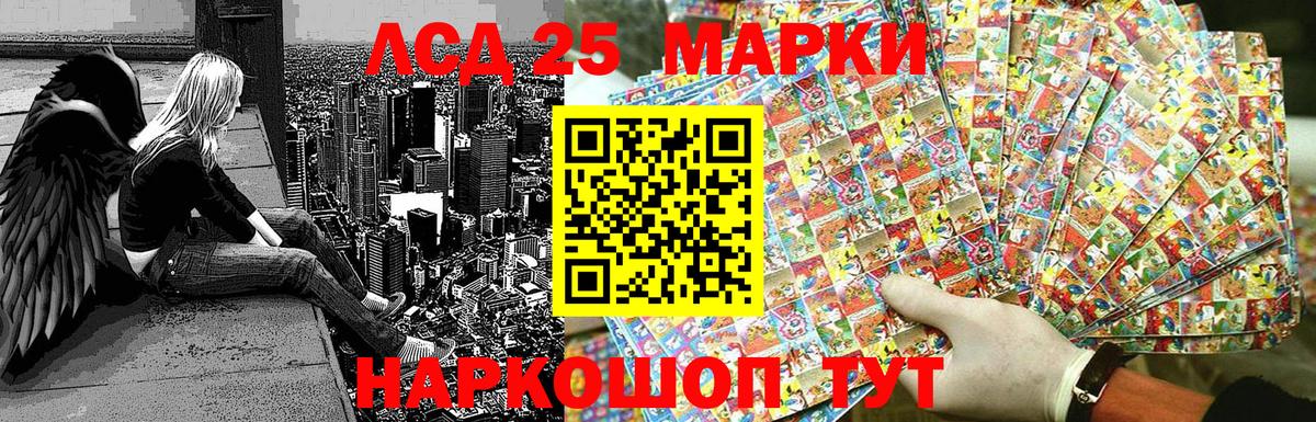 Наркотические марки  Наркотические марки 1,8мг  Вход с VPN  Наркотические марки 1,8мг  Касимов 
