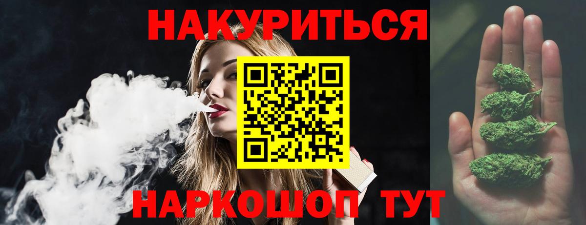Касимов  Каннабис марихуана  Вход с VPN  Бошки марихуана марихуана 