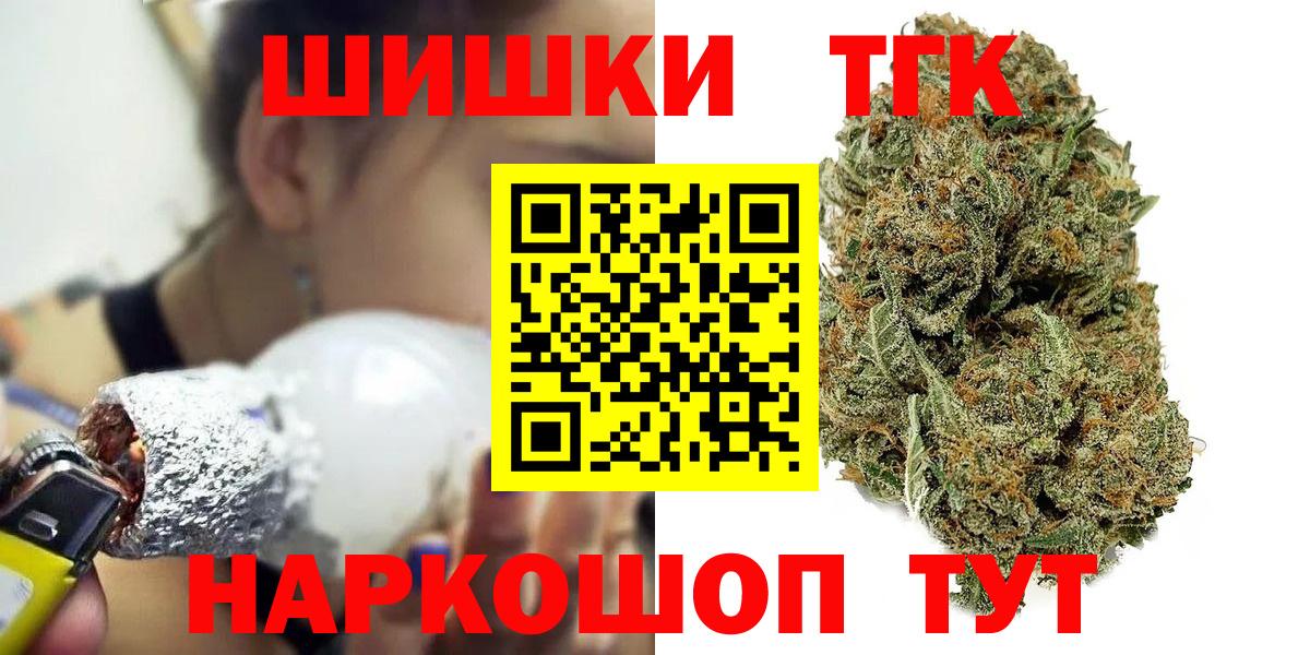 Бошки марихуана индика Касимов